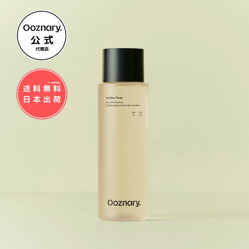 【日本公式代理店】ooznary オーズナリー ジェットブルートナー 300ml 保湿 シトラスの香り 栄養保湿 鎮静エッセンストナー 角質ケア 水分 栄養 国内発送 【日本公式代理店】ooznary オーズナリー ジェットブルートナー 300ml 保湿 シトラスの香り 栄養保湿 鎮静エッセンストナー 角質ケア 水分 栄養 国内発送