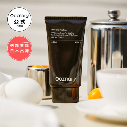 【日本公式代理店】ooznary オーズナリー レストアンドザサン 50ml 日焼け止め グリーンフローラルの香り SPF50+PA++++ しっとり 日焼け止め 最高化粧ノリ 化粧下地 国内発送 【日本公式代理店】ooznary オーズナリー レストアンドザサン 50ml 日焼け止め グリーンフローラルの香り SPF50+PA++++ しっとり 日焼け止め 最高化粧ノリ 化粧下地 国内発送