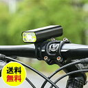 【送料無料】自転車 アルミ製 LEDライト 400ルーメン 高輝度IPX3防水 2500mAHバッテリ内蔵 一年保証つき 取り付け簡単USB充電式 自転車LED...