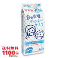 大人用マスク（個包装）30枚入　白　《医療関係者がおすすめする日本製マスクNo.1》《マスク工業会会員》　