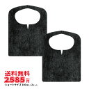 【100枚入×2袋セット】不織布お食事エプロン ブラック ショートサイズ 100枚入〈送料無料〉【ビホウ 美保 食事用エプロン 使い捨て 黒 子ども用 大人用 介護 飲食店 業務用 汚れ防止 H530×W400 200枚】(4)