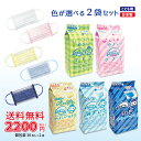 【選べる2袋セット】こども用マスク 30枚入〈送料無料〉【美保 BIHOU 日本製 個包装 不織布マスク 使い捨て 小学生 通学 キッズ 平ゴム 耳が痛くならな...