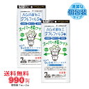 まっ白なやさしいマスク　7枚入〈送料無料〉《マスク工業会会員》