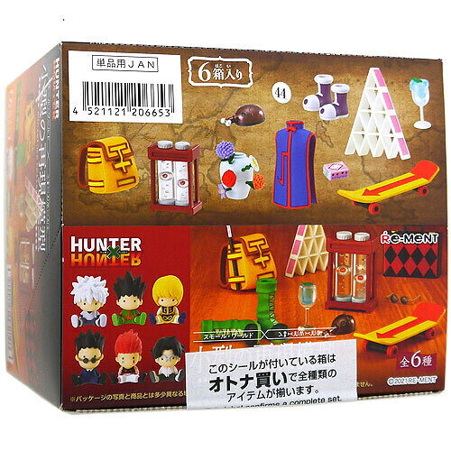 【1日と5・0のつく日はポイント3倍！】リーメント HUNTER×HUNTER -小型の再現模型- 全6種/BOX◆新品Sa【即納】【コンビニ受取/郵便局受取対応】