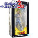 ドラゴンボールZ Grandista VEGETA 超サイヤ人ベジータ 二次元彩色 海外正規品/再販◆新品Sb【即納】【コンビニ受取/郵便局受取対応】