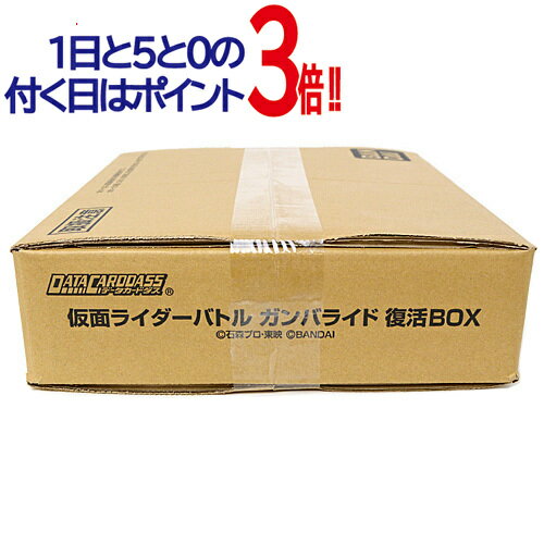 仮面ライダーバトル ガンバライド 復活BOX◆新品Ss【即納】【コンビニ受取/郵便局受取対応】