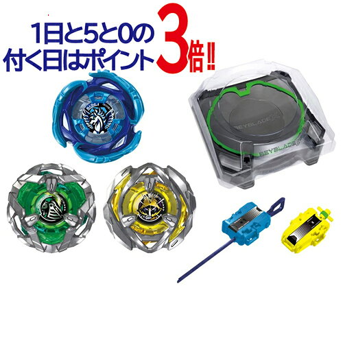 楽天市場】ベイブレードx エアロペガサスの通販