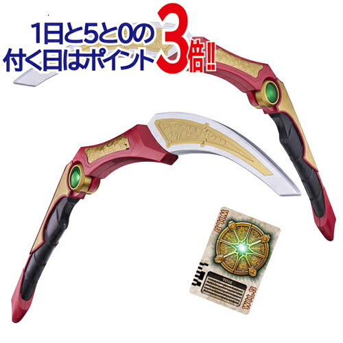 Rakuten - COMPLETE SELECTION MODIFICATION CSMワイルドスラッシャー 仮面ライダー剣◆新品Ns【即納】【コンビニ受取/郵便局受取対応】