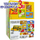 【1日と5 0のつく日はポイント3倍！】リーメント PEANUTS スヌーピー チャーリーブラウンのスクールデイズ 全8種/BOX◆新品Sa【即納】【コンビニ受取/郵便局受取対応】