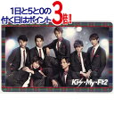 【1日と5・0のつく日はポイント3倍!】Kis-My-Ft2 『Thank youじゃん!』 CD購入者対象抽選会 抽選賞品 ICステッカー◆新品Ss【即納】【ゆうパケット/コンビニ受取/郵便局受取対応】