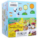 リーメント PEANUTS スヌーピーのガーデンパーティ FUN!FUN!Garden Party 全8種/BOX◆新品Sa【即納】【コンビニ受取/郵便局受取対応】(3)