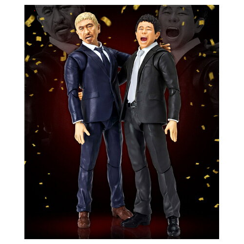 S.H.Figuarts 松本人志 -究極のボケ-＆浜田雅功 -究極のツッコミ- ダウンタウン◆新品Ss【即納】【コンビニ受取/郵便局受取対応】のサムネイル