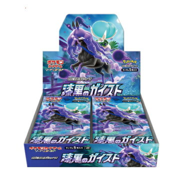 ポケモンカードゲーム ソード＆シールド 拡張パック 漆黒のガイスト/BOX◆新品Ss【即納】【コンビニ受取/郵便局受取対応】