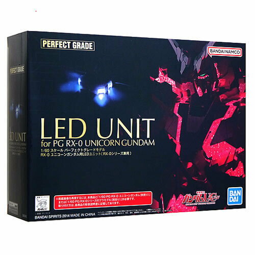 楽天市場】pg バンシィ ledの通販 楽天市場】pg バンシィ ledの通販