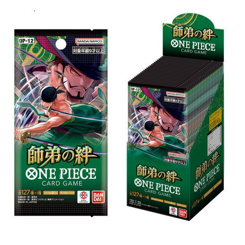 楽天市場】師弟の絆の通販
