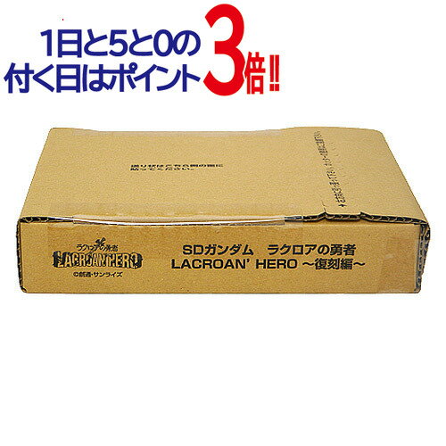 Rakuten - SDガンダム外伝 ラクロアの勇者〜復刻編〜◆新品Ss【即納】【コンビニ受取/郵便局受取対応】