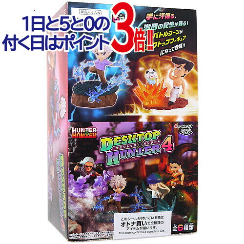 楽天市場】ハンターハンター フィギュア(ブランドリーメント 楽天市場】ハンターハンター フィギュア(ブランドリーメント