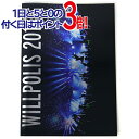 【1日と5・0のつく日はポイント3倍!】【中古】BUMP OF CHICKEN/WILLPOLIS 2014 劇場版/パンフレット◆A【即納】【コンビニ受取/郵便局受取対応】