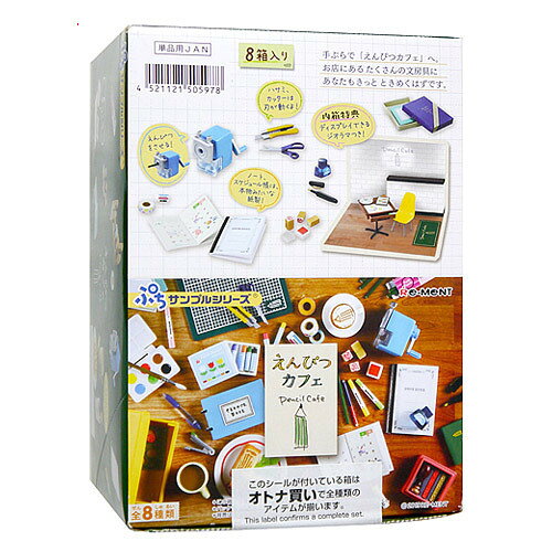 楽天市場】リーメント 文房具の通販