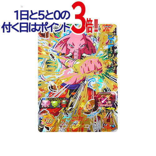 Rakuten - 【1日と5・0のつく日はポイント3倍！】【美品】【中古】スーパードラゴンボールヒーローズ 5弾 SH5-68 ラムーシ◆A【即納】【ゆうパケット/コンビニ受取/郵便局受取対応】