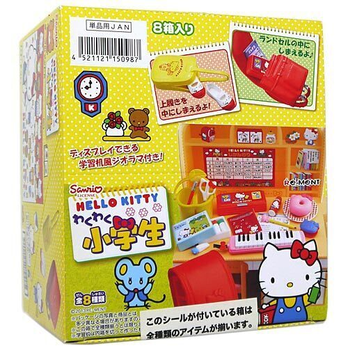 リーメント サンリオ ハローキティ わくわく小学生 全8種/BOX 新品Ss【即納】【コンビニ受取/郵便局受取対応】