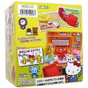 リーメント サンリオ ハローキティ わくわく小学生 全8種/BOX◆新品Ss【即納】【コンビニ受取/郵便局受取対応】