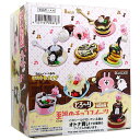 リーメント ピスケ&うさぎ とろ~り至福のチョコスイーツ 全8種/BOX◆新品Ss【即納】【コンビニ受取/郵便局受取対応】