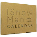 Snow Man カレンダー 2021.4→2022.3◆新