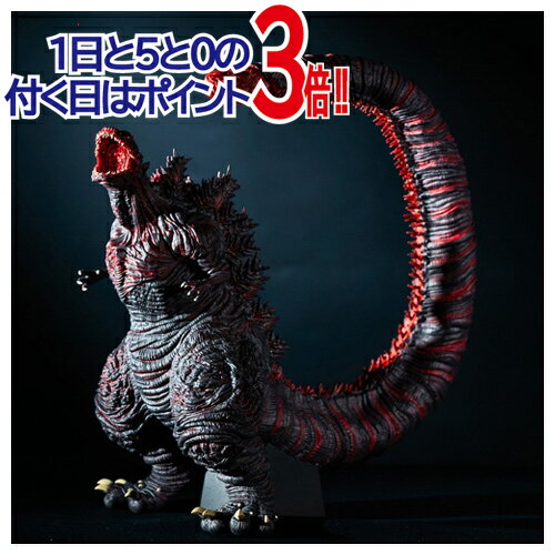 Rakuten - バンプレくじPREMIUM シン・ゴジラ 怪獣咆哮撃XL ゴジラ(2016)第4形態 A賞◆新品Ss【即納】【コンビニ受取/郵便局受取対応】