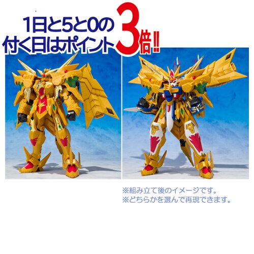 Rakuten - 元祖SDガンダムワールド スペリオルカイザー/ゴッドカイザー 2大神コンパチブルセット◆新品Ss【即納】【コンビニ受取/郵便局受取対応】