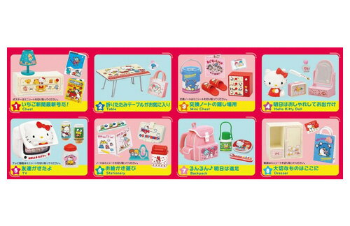 リーメント サンリオキャラクターズ ドラゴンボール コミック全巻 あのころハローキティと 仮面ライダー サンリオキャラクターズ 新品ss 全8種 ワンピース プレミア商品 Box 郵便局受取対応 新品ss 玩具 即納 マーベル コンビニ受取 郵便局受取対応 Webshop