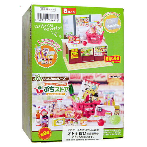 Rakuten - リーメント ぷちサンプルシリーズ ぷちストア 全8種/BOX◆新品Sa【即納】【コンビニ受取/郵便局受取対応】