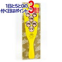 Kis-My-Ft2/新春Kis-My-福袋 Thank youじゃん!/羽子板◆新品Ss【即納】【コンビニ受取/郵便局受取対応】