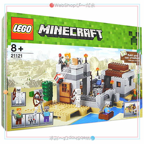 在庫限り Lego レゴ マインクラフト 砂漠地帯 The Desert 新品ss 即納 コンビニ受取 郵便局受取対応 Simpelgereedschap Nl