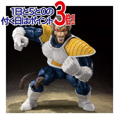 S.H.Figuarts 大猿ベジータ ドラゴンボールZ◆新品Ss【即納】【郵便局受取対応】