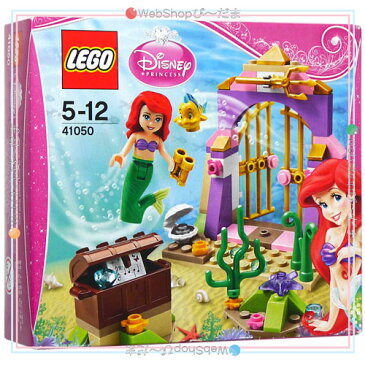 LEGO レゴ ディズニープリンセス アリエルのひみつのたから 41050◆新品Ss【即納】