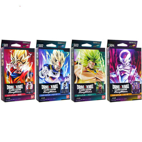 ドラゴンボールスーパーカードゲーム フュージョンワールド スタートデッキ 全4種 新品Sa【即納】【コンビニ受取/郵便局受取対応】