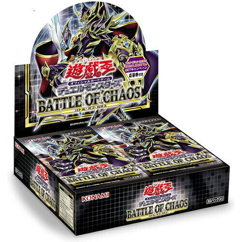 【1日と5 0のつく日はポイント3倍！】遊戯王OCG デュエルモンスターズ BATTLE OF CHAOS BOX(初回生産版)◆新品Ss【即納】【コンビニ受取/郵便局受取対応】