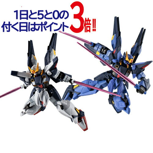 Rakuten - 機動戦士ガンダム GフレームFA シスクード エゥーゴカラー＆ティターンズカラー◆新品Ss【即納】【コンビニ受取/郵便局受取対応】