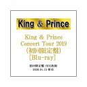 King & Prince Concert Tour 2019(初回限定盤)/Blu-ray◆新品Sc【即納】【訳あり】【ゆうパケット/コンビニ受取/郵便局受取...