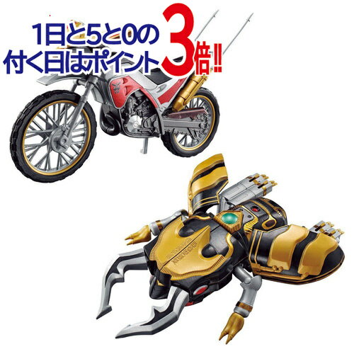 SO-DO CHRONICLE 仮面ライダークウガ トライチェイサー2000＆装甲機ゴウラムセット◆新品Sa【即納】【コンビニ受取/郵便局受取対応】