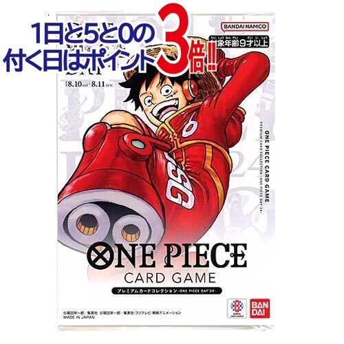 楽天市場】ONE PIECE（トレーディングカードゲーム｜トレーディング