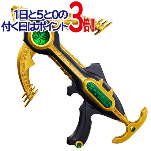 COMPLETE STYLE GIGANTIC CSGペガサスボウガン 仮面ライダークウガ◆新品Ss