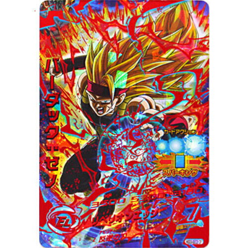 楽天市場】ドラゴンボールヒーローズ カード gdm10 バーダックの通販 楽天市場】ドラゴンボールヒーローズ カード gdm10 バーダックの通販