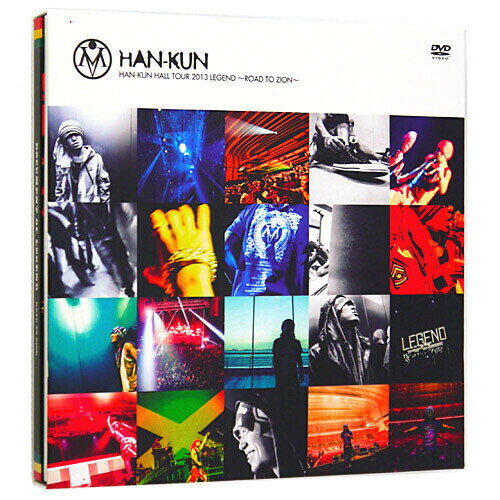 【中古】HAN-KUN HALL TOUR 2013 LEGEND ROAD TO ZION(初回盤/3000個数量限定)[DVD]/湘南乃風◆C【即納】【コンビニ受取/郵便局受取対応】