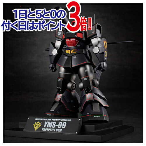 楽天市場】robot魂 yms-09 プロトタイプ・ドムの通販