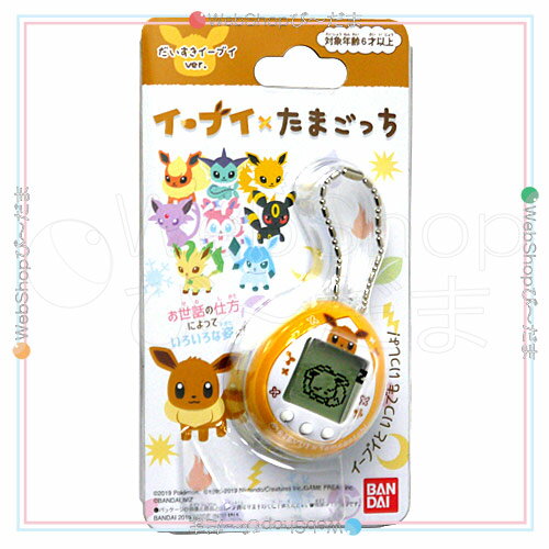 たまごっちをクリスマスプレゼントに 子供が喜ぶおすすめミニゲームは のおすすめプレゼントランキング 予算10 000円以内 Ocruyo オクルヨ