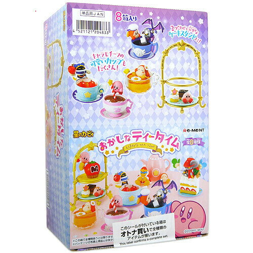 �꡼���� ���Υ����ӥ� �������ʥƥ��������� ��8��/BOX������Ss��¨Ǽ�ۡڥ���ӥ˼���/͹�ضɼ����б���