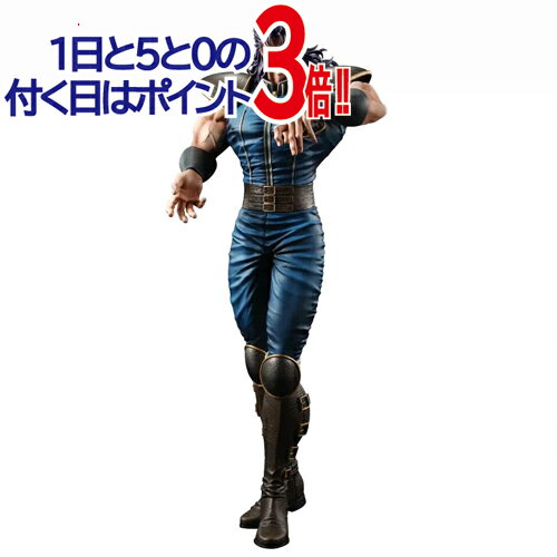 이치 반 쿠지 호쿠토의 주먹 -FIST OF THE NORTH STAR- B상 레이 MASTERLISE◆신품 Ss[즉납][편의점 수취/우체국 수취 대응]