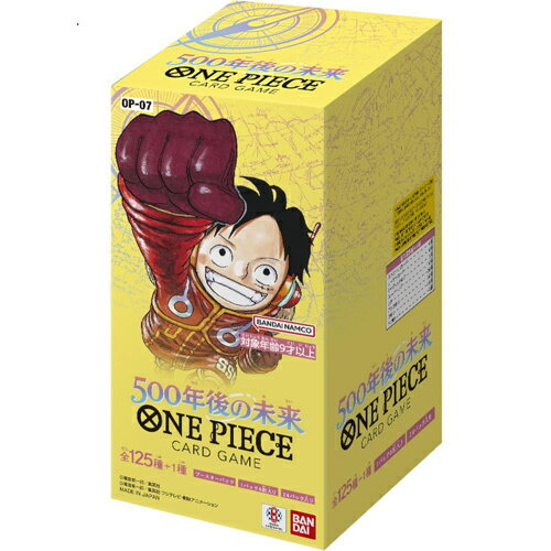 【1日と5・0のつく日はポイント3倍 】ONE PIECEカードゲーム 500年後の未来【OP-07】/BOX 新品Ss【即納】【コンビニ受取/郵便局受取対応】